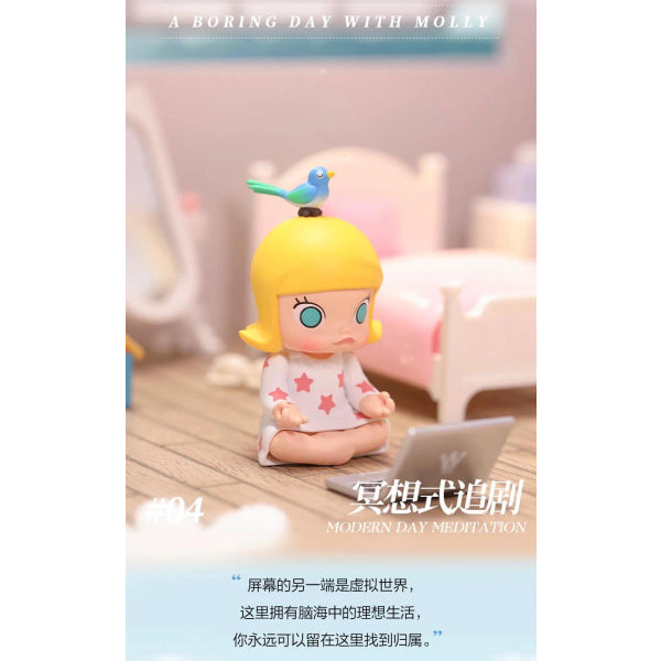 Pop Mart - Molly Boring Day