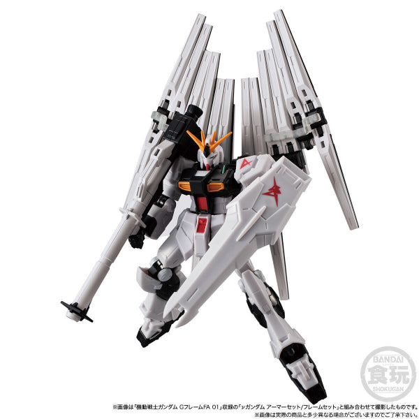 MOBILE SUIT GUNDAM 高達 G-FRAME FA ν GUNDAM & SAZABI OPTION PARTS SET W/O GUM