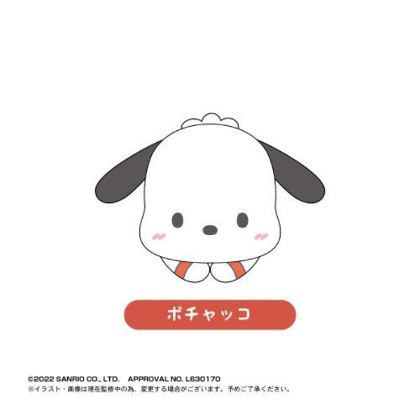 Sanrio Characters Hug Chara Collection Vol.2 (set of 6) 三麗鷗