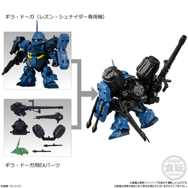 MOBILITY JOINT GUNDAM VOL.2 W/O GUM (Set of 7) 機動戰士 高達