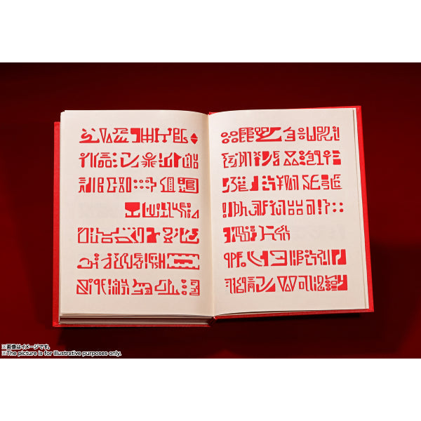 PROPLICA RED SPELLBOOK 魔法小神童加旋