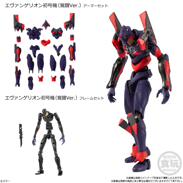 EVA-FRAME EVANGELION NEW THEATRICAL EDITION 04 W/O GUM (set of 10) 新世紀福音戰士