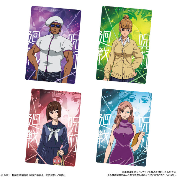 Movie Jujutsu Kaisen 0 咒術迴戰 Wafer (box of 20 packs)