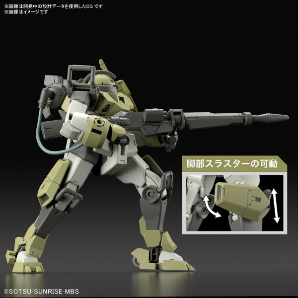 HG 1/144 CHARACTER B’S DEMI TRAINER (Tentative) 機動戰士 高達 水星的魔女