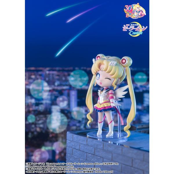 Figuarts mini ETERNAL SAILOR MOON -Cosmos edition- 美少女戰士