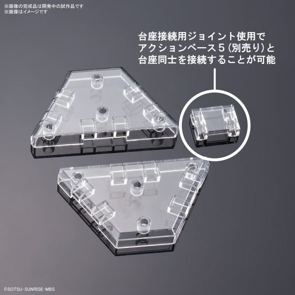 THE WITCH FROM MERCURY WEAPON DISPLAY BASE 機動戰士 高達 水星的魔女 支架 台座