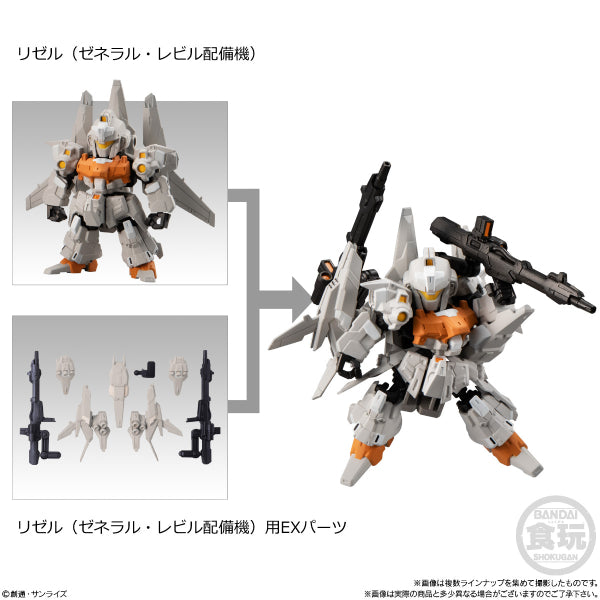 MOBILITY JOINT GUNDAM VOL.3 W/O GUM (Set of 8) 機動戰士 高達