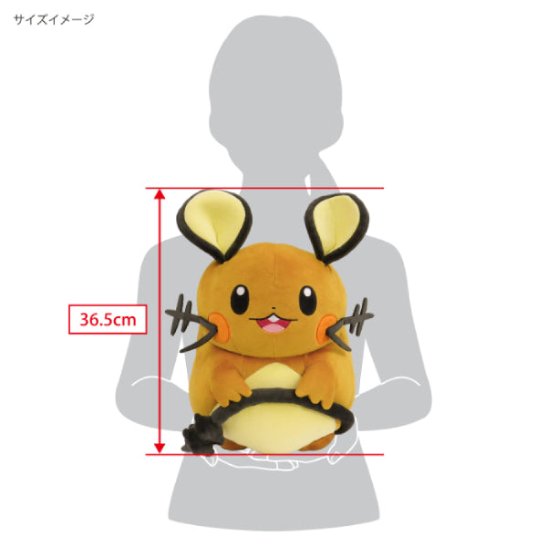 Pokemon Potehagu Cushion (PZ62 Dedenne / PZ63 Mokuro) 寵物小精靈 寶可夢 咚咚鼠 木木梟