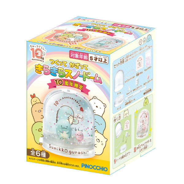 Sumikkogurashi 角落小夥伴 Snow Dome mini (set of 6)