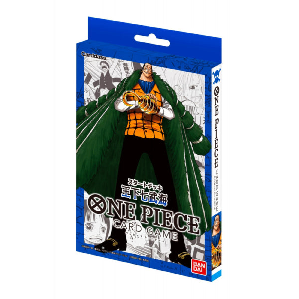 ONE PIECE CARD GAME START DECK 海賊王 (ST-01 / ST-02 / ST-03 / ST-04 / Card sleeve)
