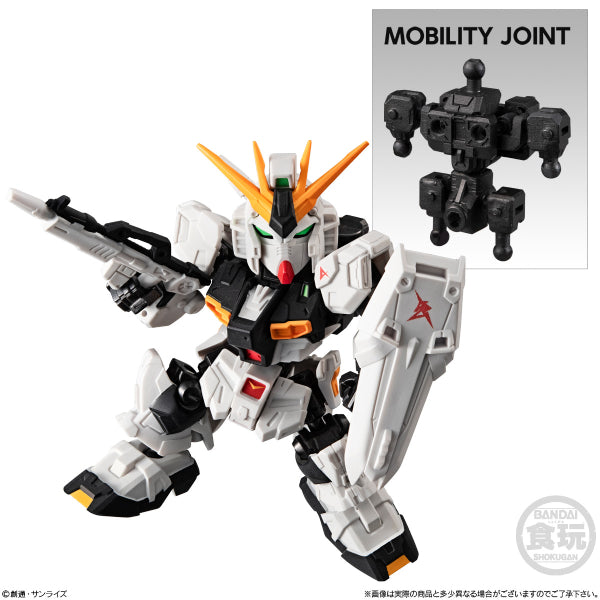 MOBILITY JOINT GUNDAM VOL.2 W/O GUM (Set of 7) 機動戰士 高達