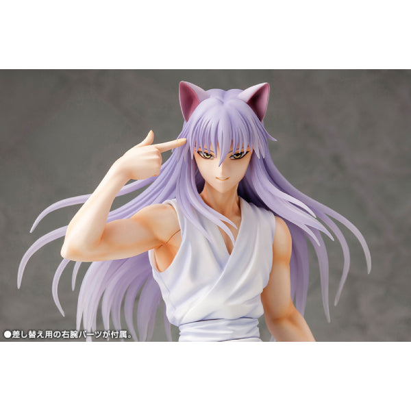 ARTFX J Youko Kurama 幽遊白書 妖狐蔵馬 藏馬