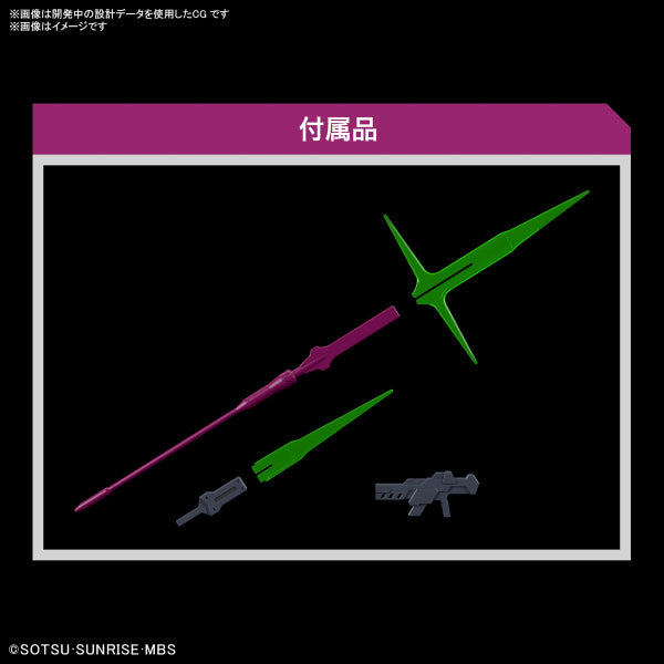 HG 1/144 GUEL’S DILANZA 機動戰士 高達 水星的魔女