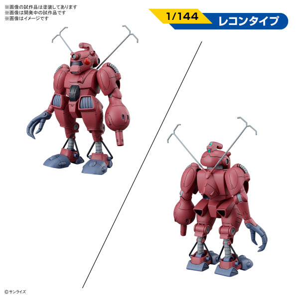 ROUND VERNIAN VIFAM SET 2 (set of 4) 銀河漂流