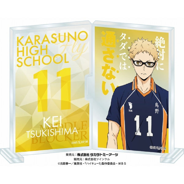 排球少年 Haikyu!! Photo Frame Stand (9 variants)