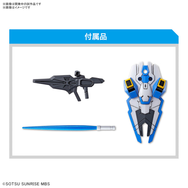 SD GUNDAM EX-STANDARD GUNDAM AERIAL 機動戰士 高達 水星的魔女