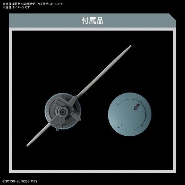 HG 1/144 HEINDREE 機動戰士 高達 水星的魔女 海因托利