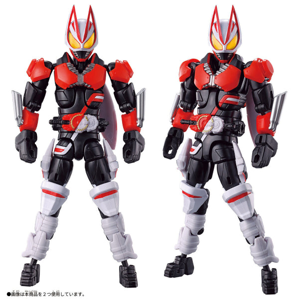 幪面超人 Kamen Rider GEATS RCF KR GEATS Magnum Boost Set