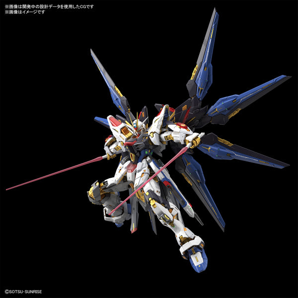MGEX 1/100 STRIKE FREEDOM GUNDAM 機動戰士 SEED 突擊自由高達