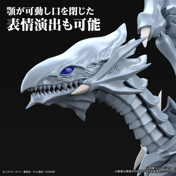 Figure-rise Standard Amplified Blue-Eyes White Dragon 遊戲王 青眼白龍 藍眼白龍