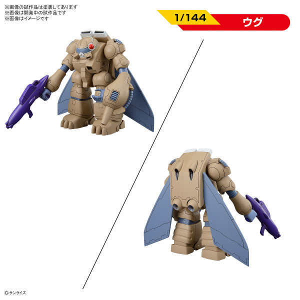 ROUND VERNIAN VIFAM SET 1 (set of 4) 銀河漂流