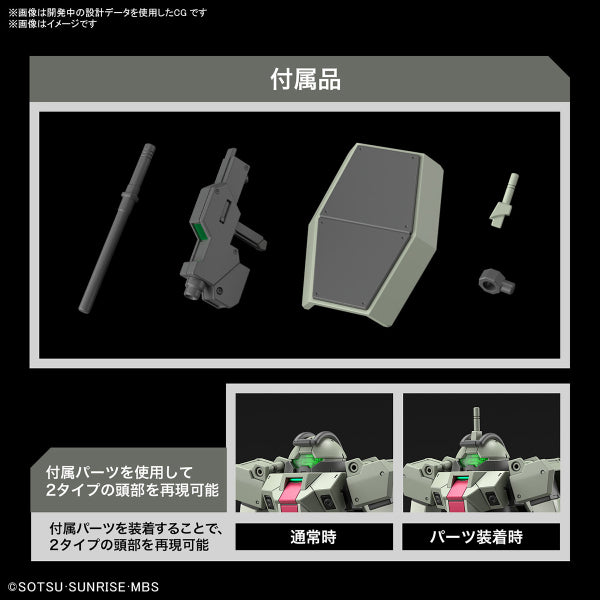 HG 1/144 DEMI TRAINER 機動戰士 高達 水星的魔女 (Demi Trainer / Expansion parts set)