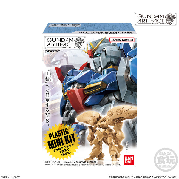 GUNDAM ARTIFACT 3 W/O GUM (set of 5) 機動戰士 高達