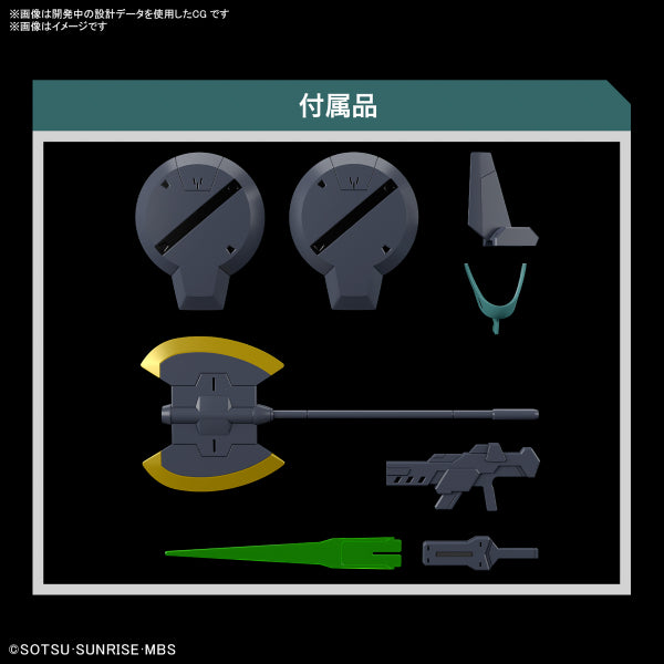 HG 1/144 DILANZA STANDARD TYPE/CHARACTER A’S DILANZA (Tentative) 機動戰士 高達 水星的魔女