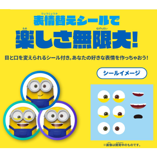 Toko-Toko Minions 迷你兵團 (Bob / Kevin / Stuart / Otto)