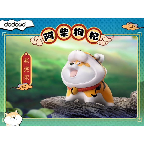 Dodowo - DDW#010 SHIBA INU WOLFBERRY (set of 6) 阿柴枸杞