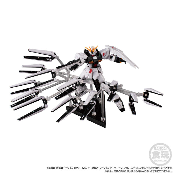 MOBILE SUIT GUNDAM 高達 G-FRAME FA ν GUNDAM & SAZABI OPTION PARTS SET W/O GUM