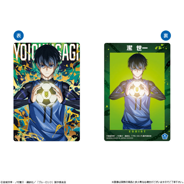 BLUE LOCK WAFER 藍色監獄 (box of 20 packs)