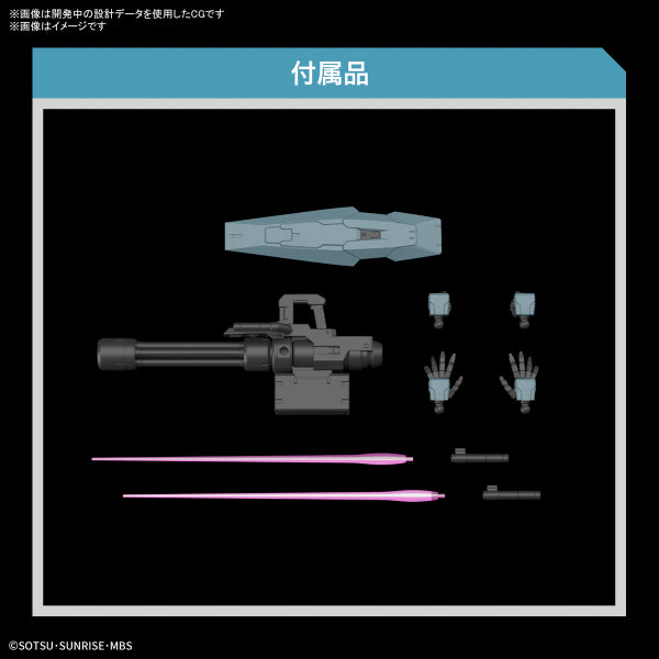 HG 1/144 GUNDAM LFRITH UR 機動戰士 高達 水星的魔女 烏爾魔靈高達