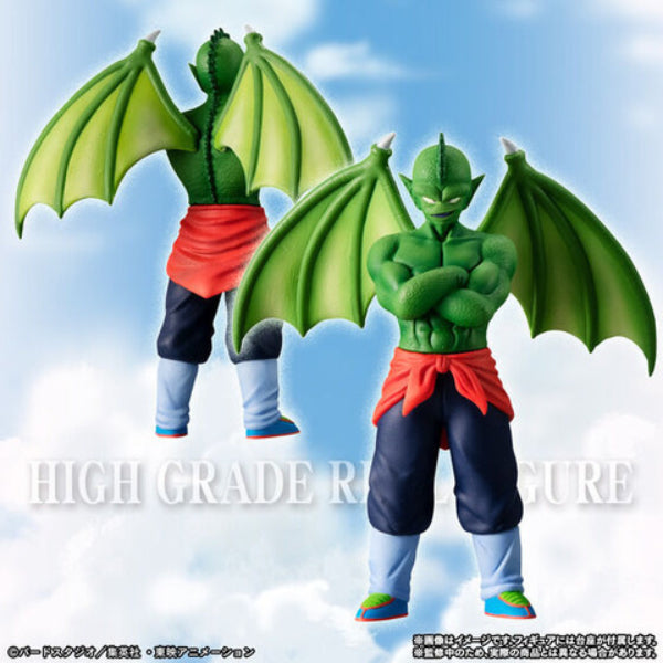 HG DRAGON BALL KING PICCOLO AND CREW PERFECT SET 龍珠