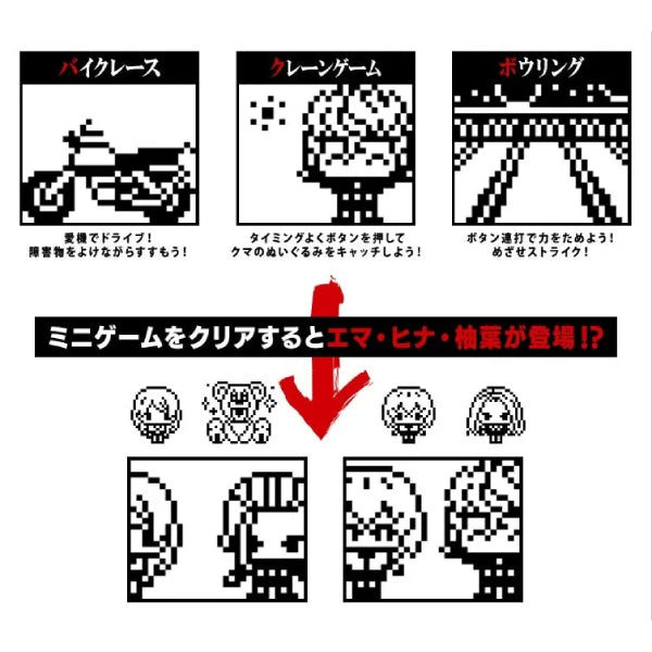 東京復仇者 他媽哥池 TOKYO REVENGERS HUGMY TAMAGOTCHI SET (Manjiro / Draken)