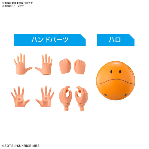 Figure-rise Standard SULETTA MERCURY 機動戰士 高達 水星的魔女