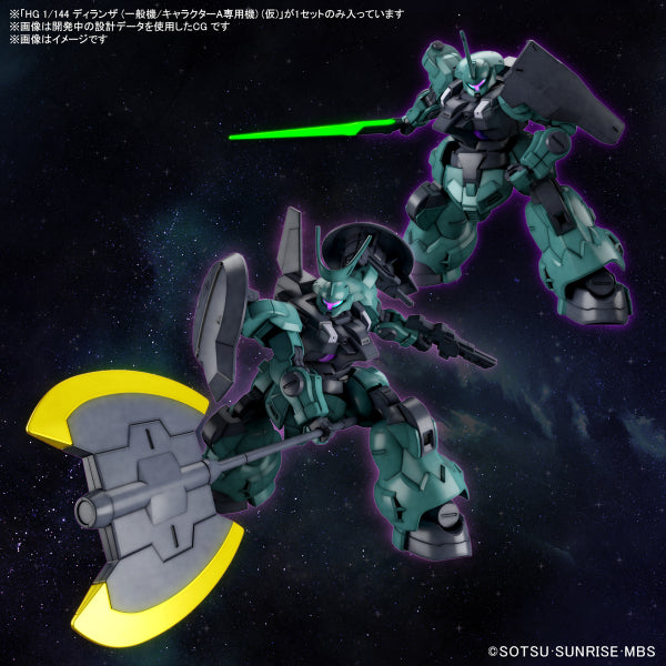 HG 1/144 DILANZA STANDARD TYPE/CHARACTER A’S DILANZA (Tentative) 機動戰士 高達 水星的魔女
