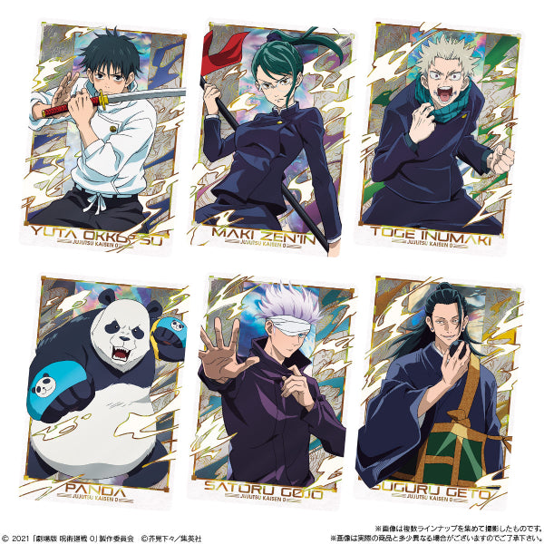 Movie Jujutsu Kaisen 0 咒術迴戰 Wafer (box of 20 packs)