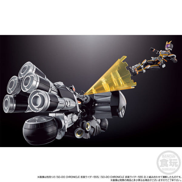 SO-DO CHRONICLE KAMEN RIDER 555 JET SLIGER W/O GUM 幪面超人