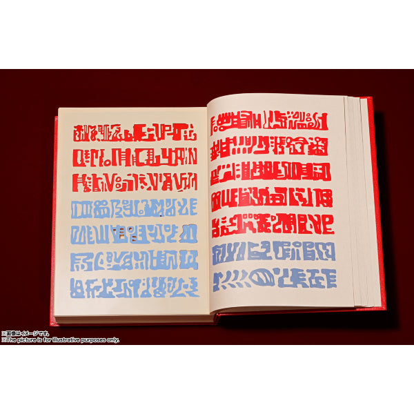 PROPLICA RED SPELLBOOK 魔法小神童加旋