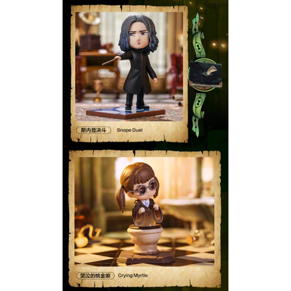 Pop Mart - Harry Potter and the Chamber of Secrets Series 哈利波特