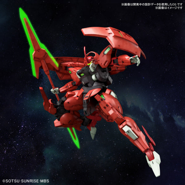 HG 1/144 DARILBALDE 機動戰士 高達 水星的魔女