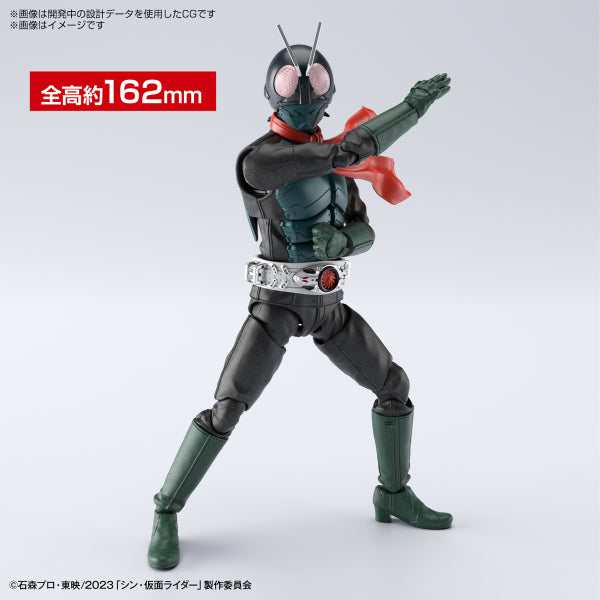 Figure-rise Standard KAMEN RIDER (SHIN KAMEN RIDER) 幪面超人