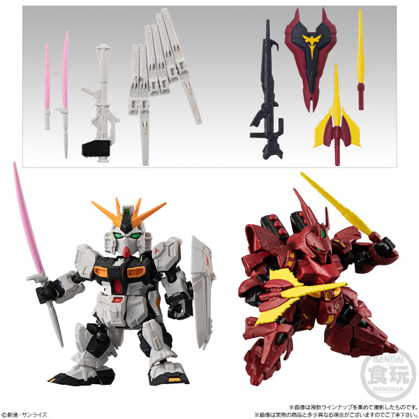MOBILITY JOINT GUNDAM VOL.2 W/O GUM (Set of 7) 機動戰士 高達