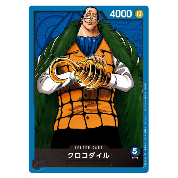ONE PIECE CARD GAME START DECK 海賊王 (ST-01 / ST-02 / ST-03 / ST-04 / Card sleeve)