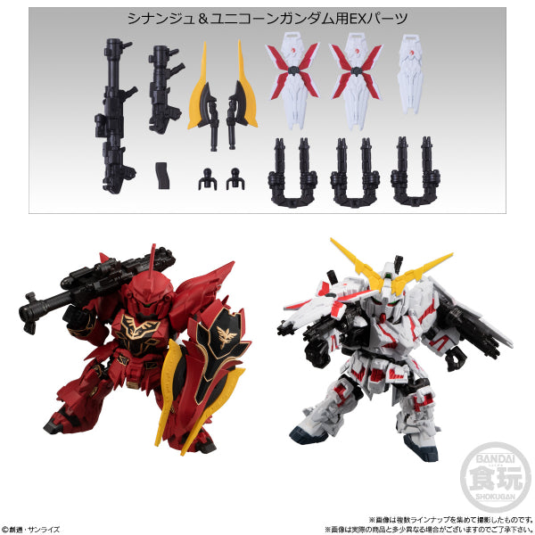 MOBILITY JOINT GUNDAM VOL.3 W/O GUM (Set of 8) 機動戰士 高達