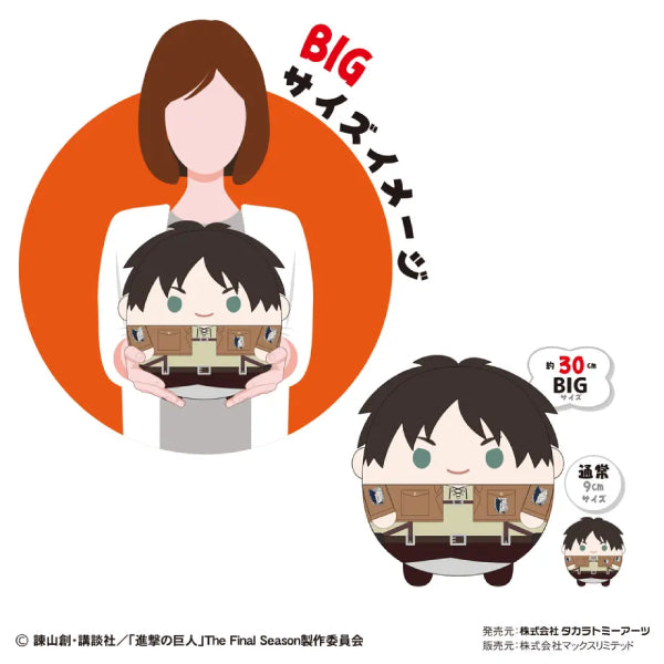 Attack on Titan 進擊的巨人 Fuwakororin BIG 2