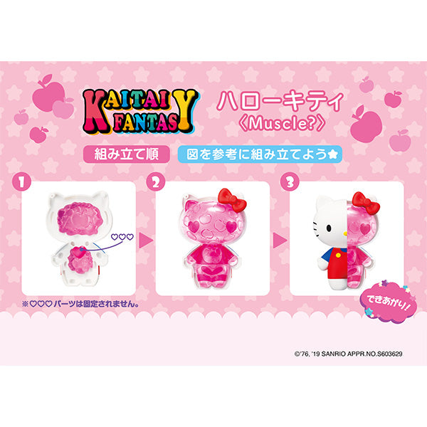 KAITAI FANTASY KITTY & MY MELODY (set of 4)