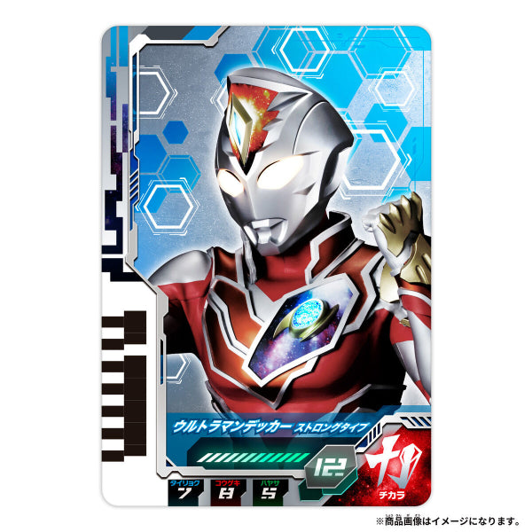 Ultraman Decker 超人 (DX ULTRA D FLASHER SET / ULTRA DIMENSION CARD HOLDER SET / ULTRAMAN DECKER DX NARIKIRI SET)