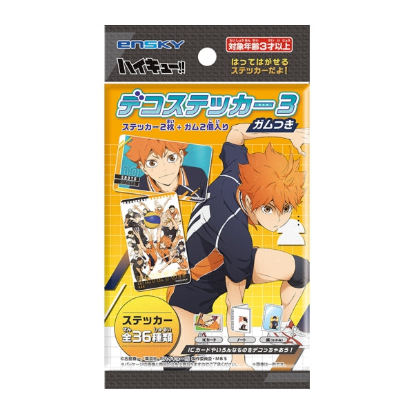 Haikyu !! Deco sticker 3 with gum [1 BOX 20 packs] 排球少年